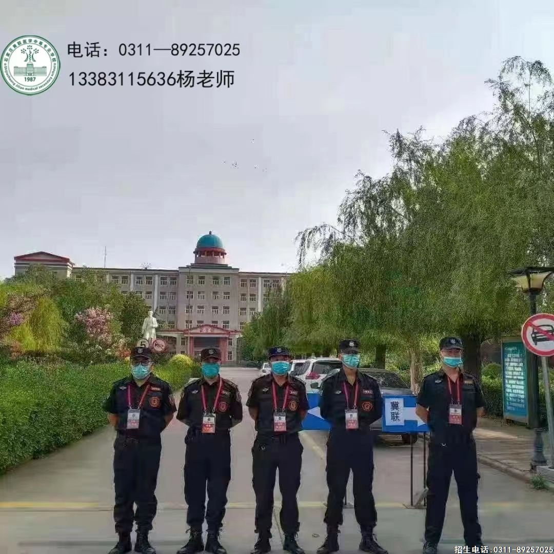 石家庄冀联医学院五一假期学校放假吗？能参观吗？